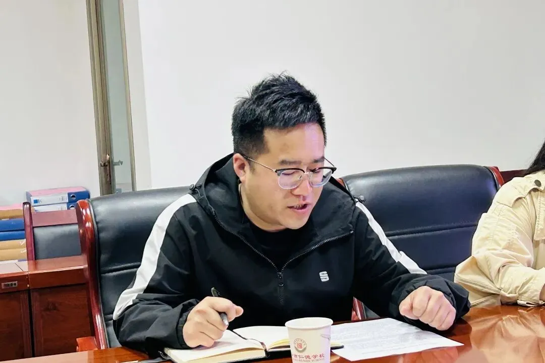研途共进,备考同行丨勉县初中地理中考复习研讨活动在仁德学校圆满举办 第16张