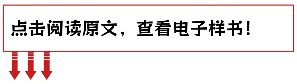 【五一假期作业】2026年广东省中考语文质检试卷(含答案) 第18张
