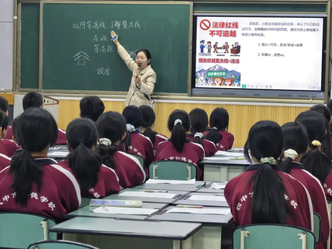 研途共进,备考同行丨勉县初中地理中考复习研讨活动在仁德学校圆满举办 第20张