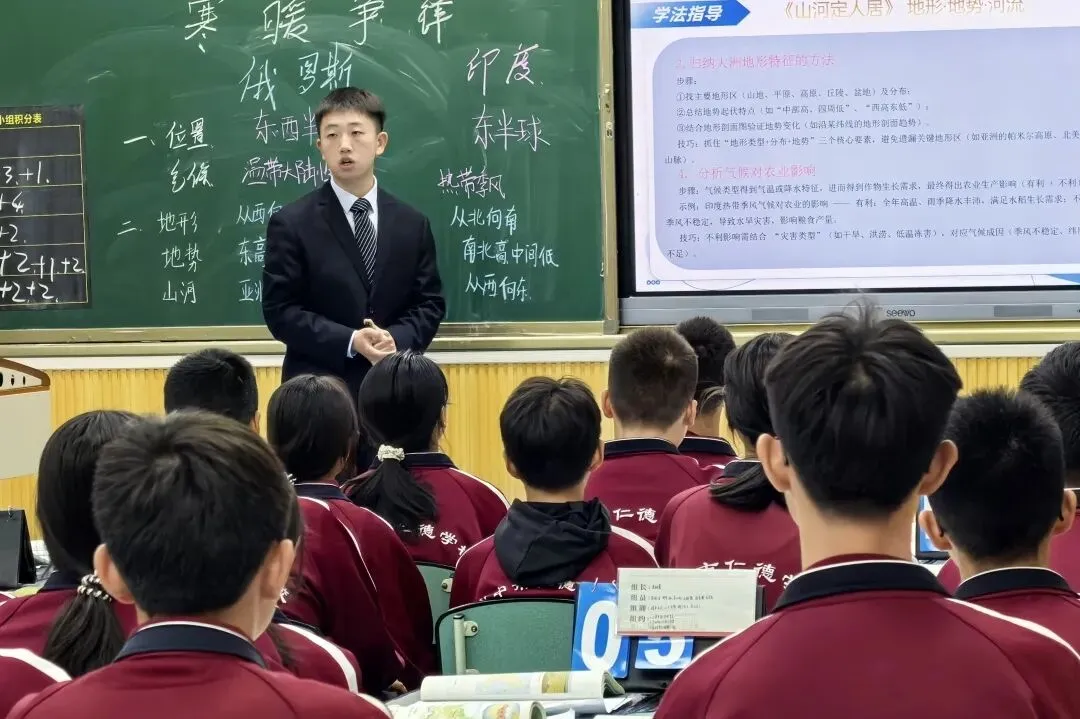 研途共进,备考同行丨勉县初中地理中考复习研讨活动在仁德学校圆满举办 第23张