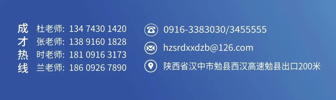 研途共进,备考同行丨勉县初中地理中考复习研讨活动在仁德学校圆满举办 第35张