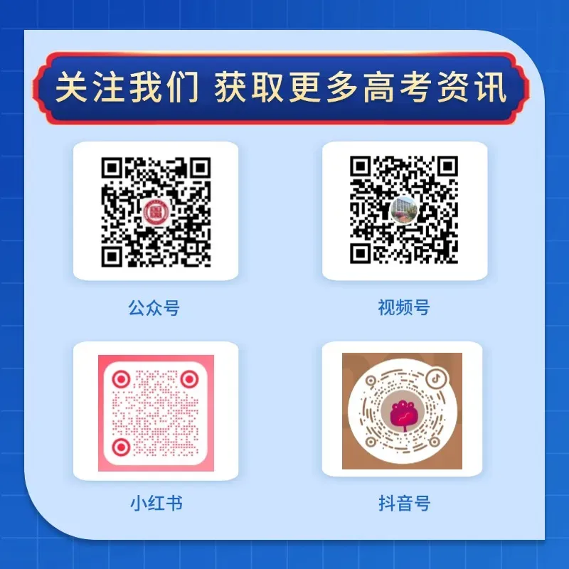 2026年广州市中考自主招生政策公布!有哪些新变化?如何报考? 第27张