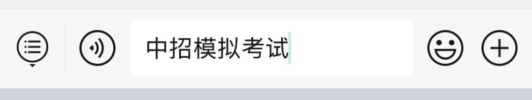 试卷出炉!2026洛阳中招模拟考试必备 第10张
