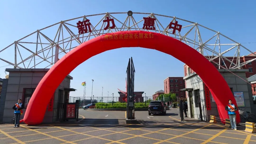 南校区初中部初三·中补2026中考冲刺50天家长会圆满举行 第5张