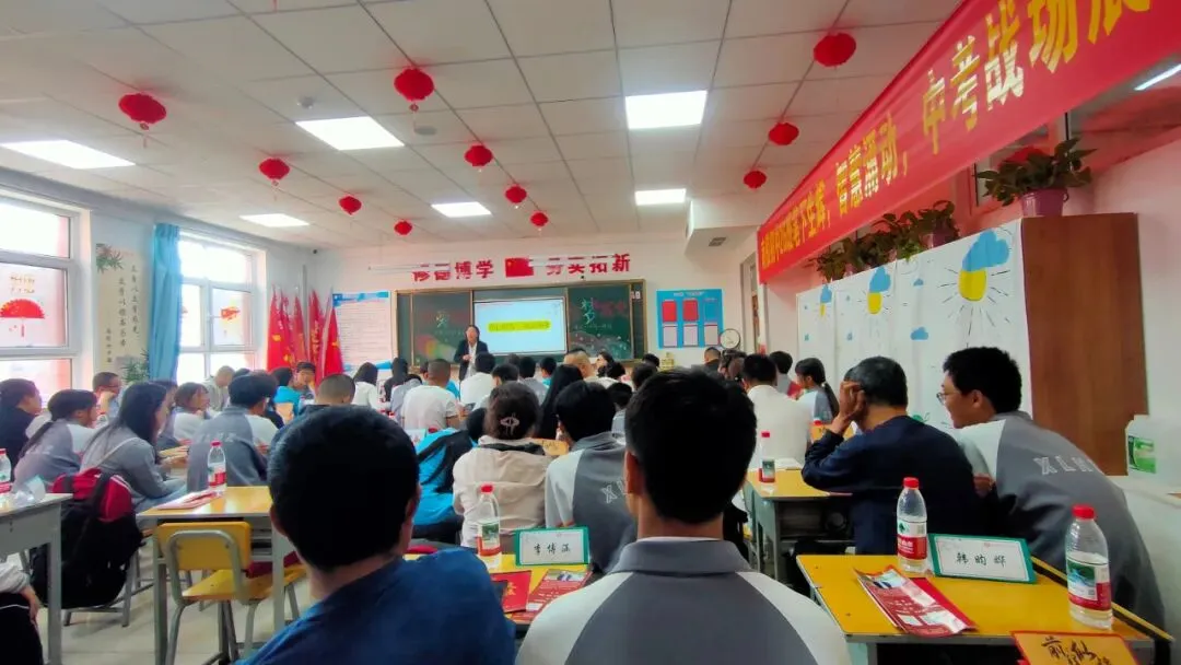 南校区初中部初三·中补2026中考冲刺50天家长会圆满举行 第19张