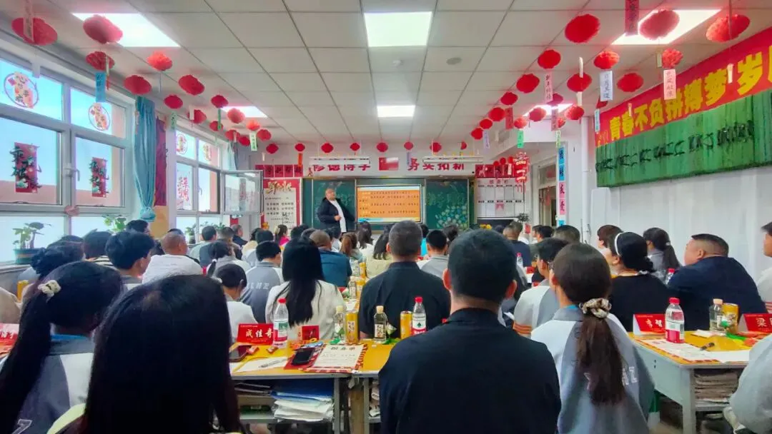 南校区初中部初三·中补2026中考冲刺50天家长会圆满举行 第25张