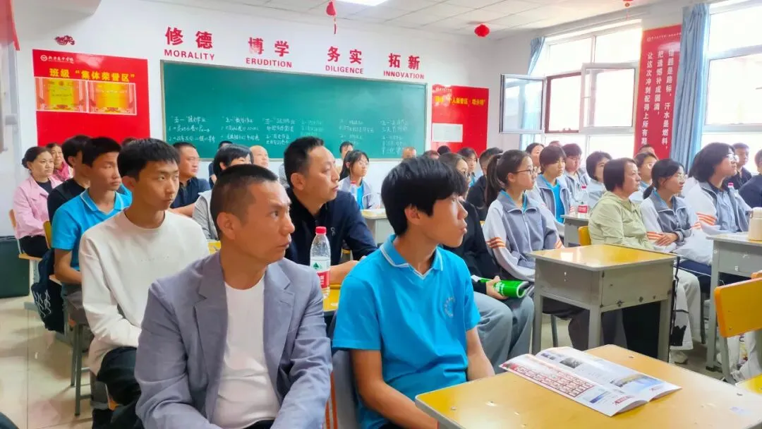 南校区初中部初三·中补2026中考冲刺50天家长会圆满举行 第28张