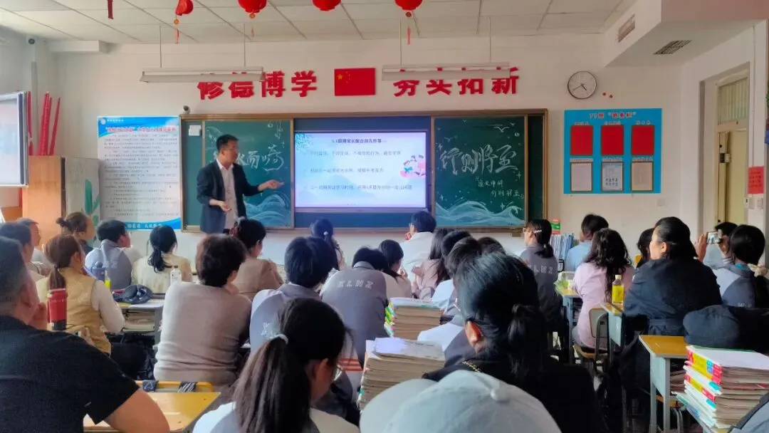 南校区初中部初三·中补2026中考冲刺50天家长会圆满举行 第31张