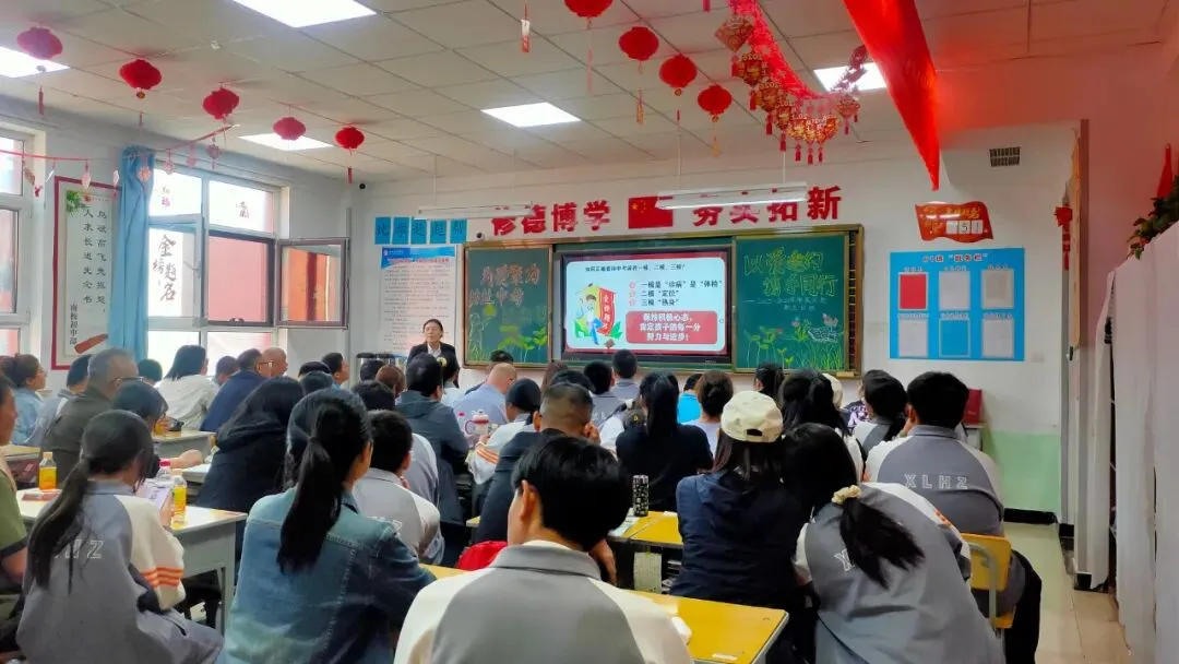 南校区初中部初三·中补2026中考冲刺50天家长会圆满举行 第34张