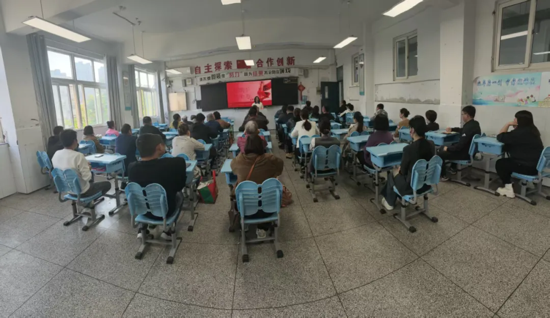 家校聚力备战中考,同心护航逐梦前行——蚌埠第三实验学校召开九年级家长会 第17张