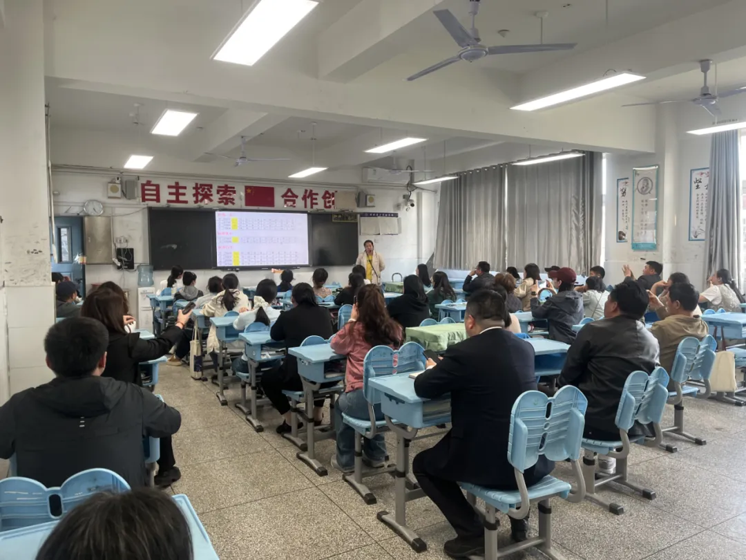 家校聚力备战中考,同心护航逐梦前行——蚌埠第三实验学校召开九年级家长会 第20张