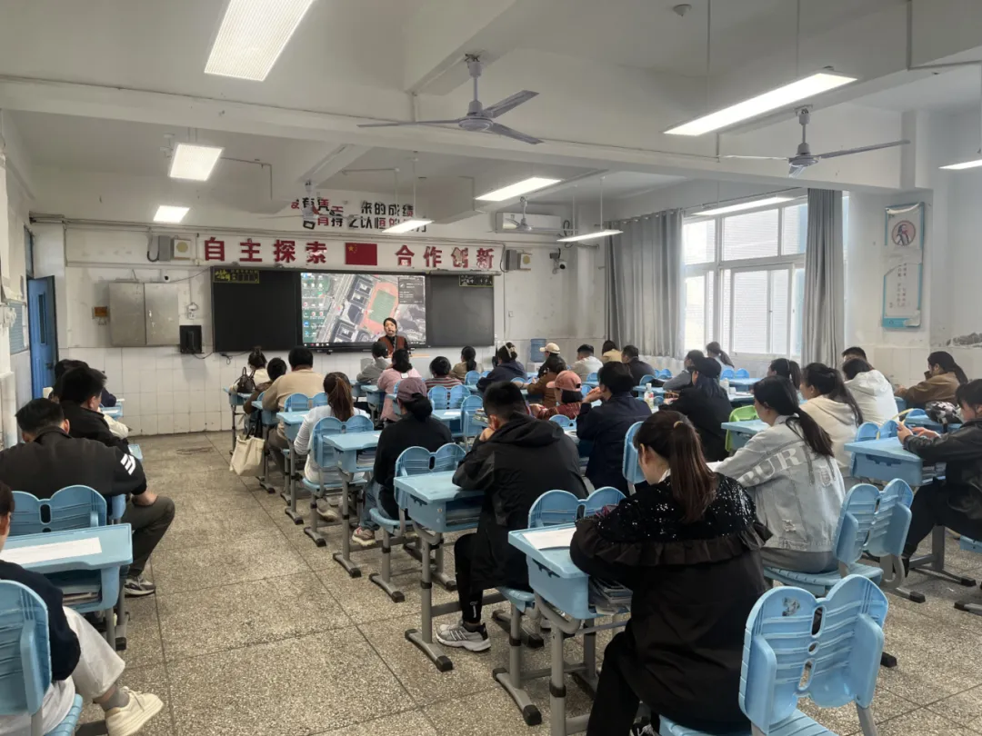 家校聚力备战中考,同心护航逐梦前行——蚌埠第三实验学校召开九年级家长会 第24张