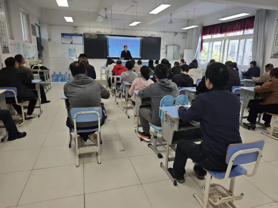 家校聚力备战中考,同心护航逐梦前行——蚌埠第三实验学校召开九年级家长会 第27张