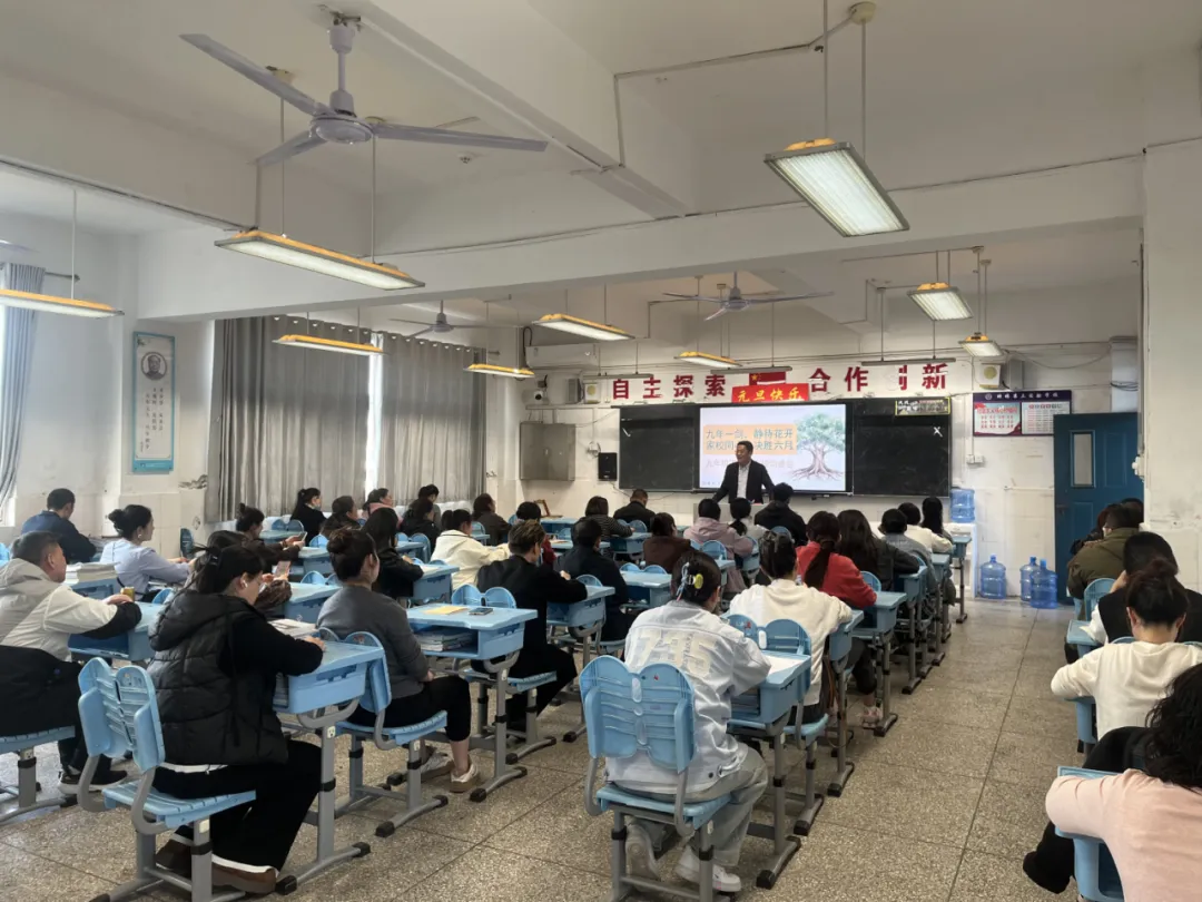 家校聚力备战中考,同心护航逐梦前行——蚌埠第三实验学校召开九年级家长会 第34张