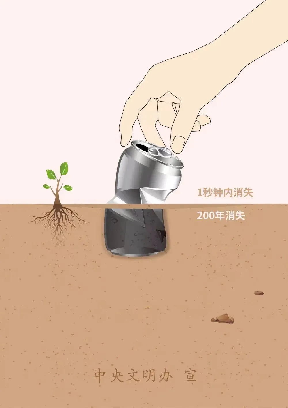 家校聚力备战中考,同心护航逐梦前行——蚌埠第三实验学校召开九年级家长会 第37张