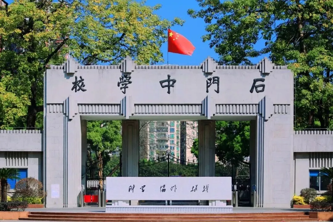 佛山中考前瞻|石门中学“一校两区”正式落地 450个新增优质学位释放 第1张
