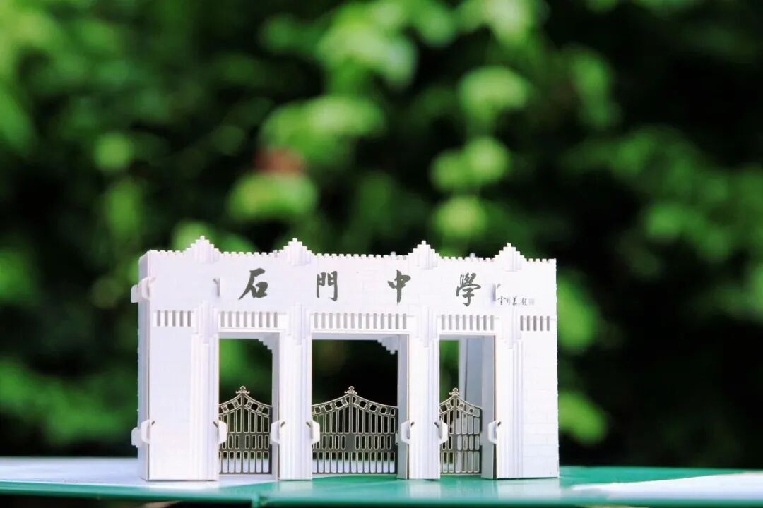 佛山中考前瞻|石门中学“一校两区”正式落地 450个新增优质学位释放 第5张