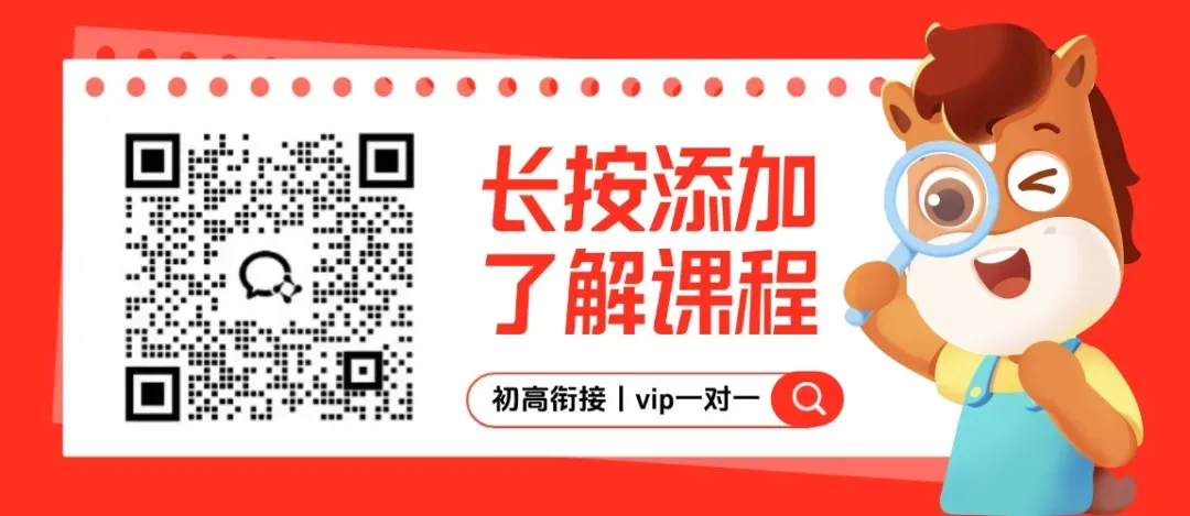 事关中考升学!《济南市普通高中学校2026年综合评价招生指导意见》发布! 第3张