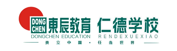 深耕细研析学情,同心共力赴中考丨汉中市仁德学校召开2026届九年级县一模质量分析会 第1张