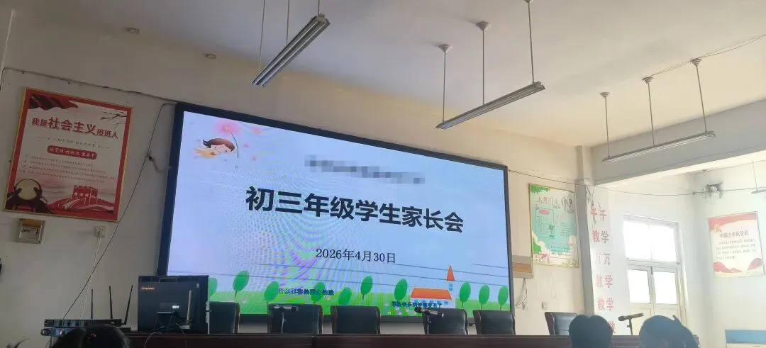 初三家长会,孩子中考马上要进入倒计时了,你们家孩子成绩都是多少? 第1张