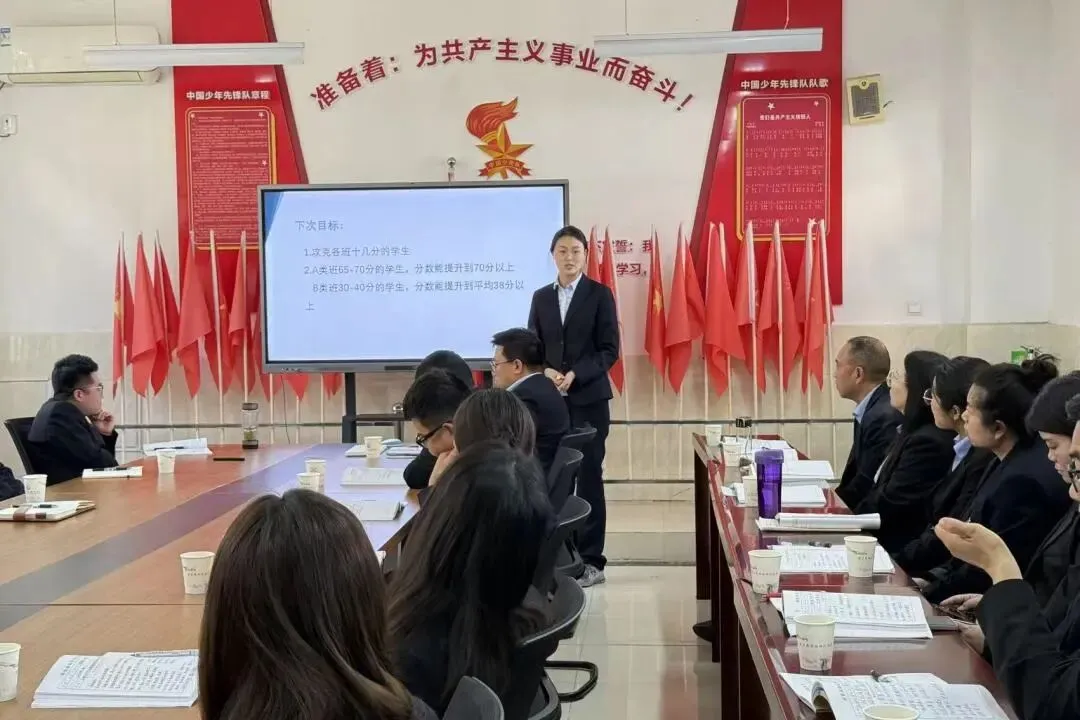 深耕细研析学情,同心共力赴中考丨汉中市仁德学校召开2026届九年级县一模质量分析会 第15张