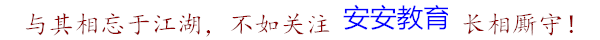 【初中数学·中考压轴题】函数(7) 第1张