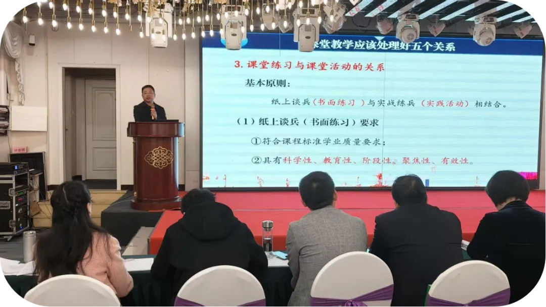 精准研析明方向 凝心聚力备中考——黄冈市2026年九大学科中考复习备考培训会成功举行! 第3张