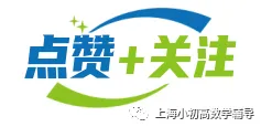 【中考二模】2025届上海市虹口区初三二模物理试卷 第11张