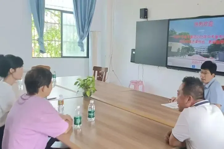 凝心聚力备中考 示范引领共提升——洋浦中学教育集团2026年备考骨干教师送课活动简报 第14张