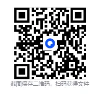 2025年广东省高考真题及答案合集【九科全】 第1张