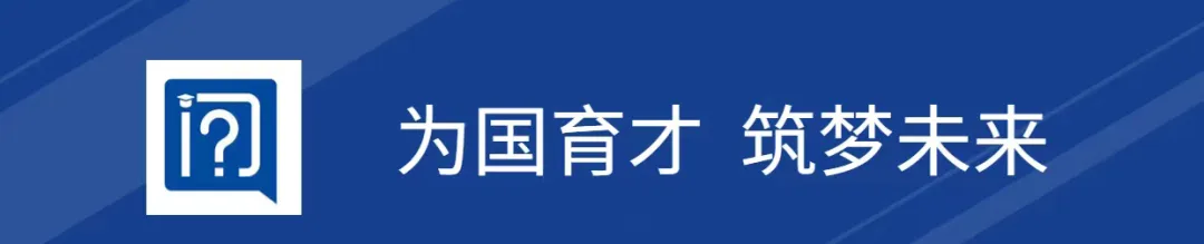 吃透名校命题!高二第三次月考全套真题 第1张