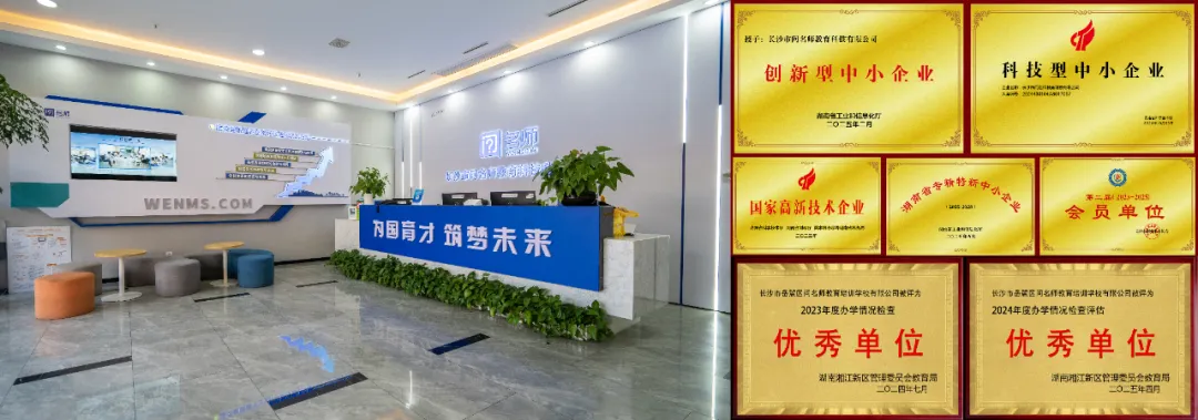 吃透名校命题!高二第三次月考全套真题 第12张
