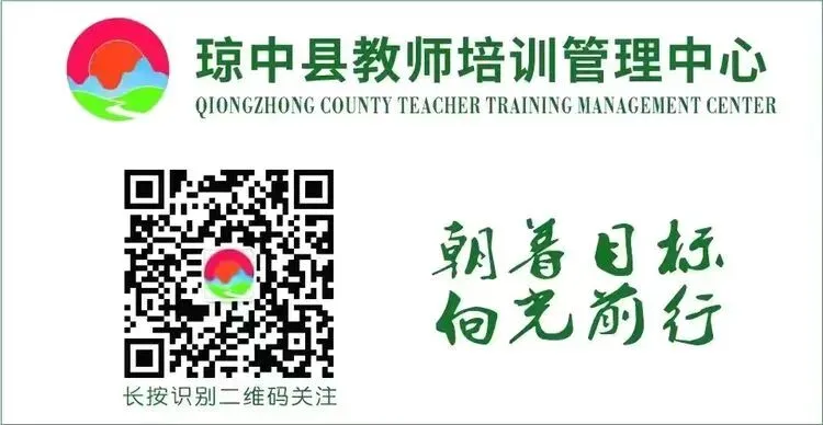 人才培养|智慧赋能初中英语中考备考课堂 第9张
