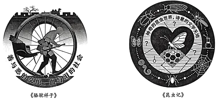 中考模拟‖广东省佛山市2025-2026学年九年级下学期 中考一模语文试题(3月) 第2张