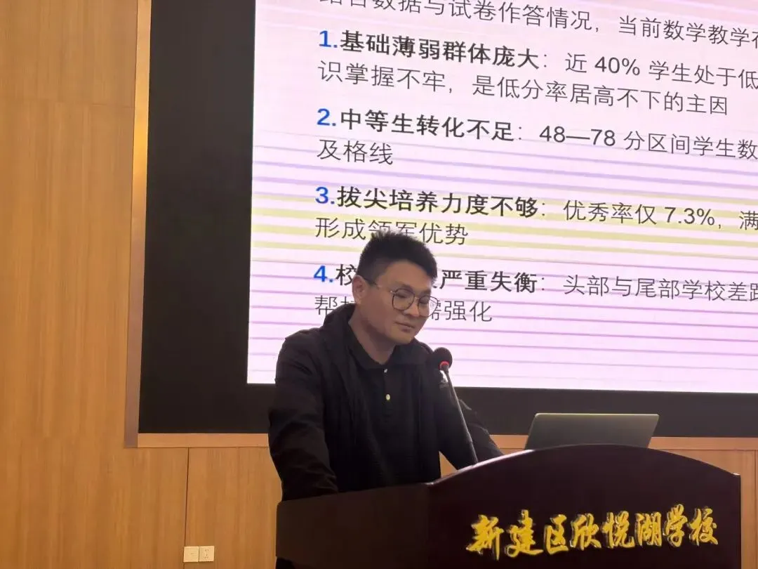 以测促研精教学 以思聚力迎中考 第18张