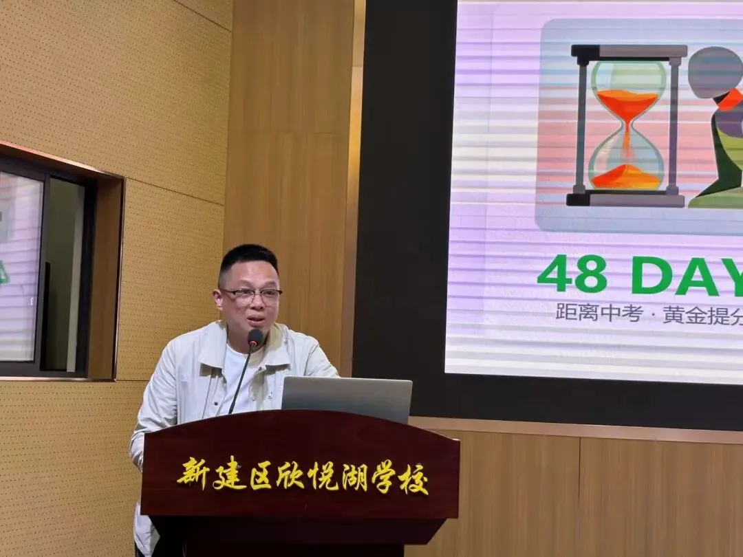 以测促研精教学 以思聚力迎中考 第24张