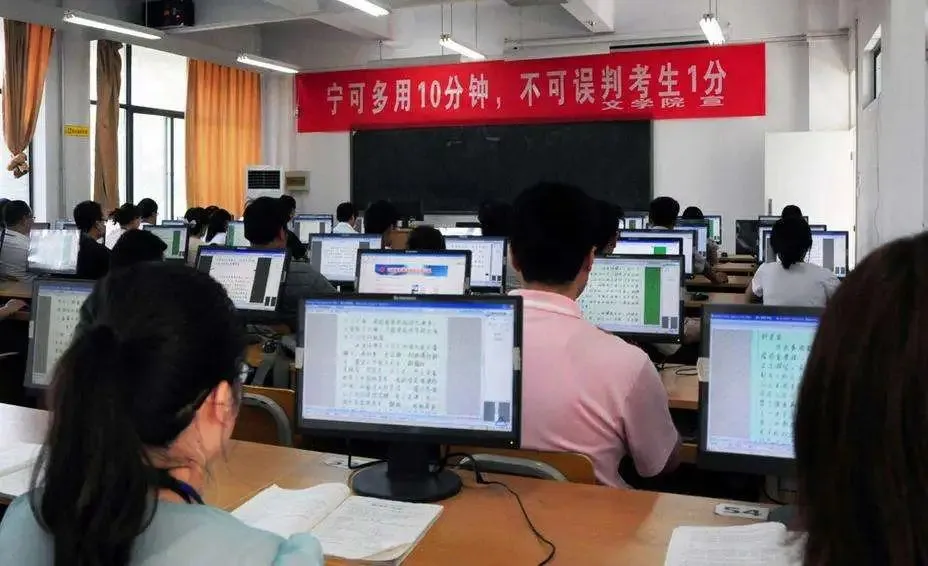 2026中考必读 | 中考电脑阅卷流程“潜规则”!读完孩子少丢20分!(转给生) 第1张