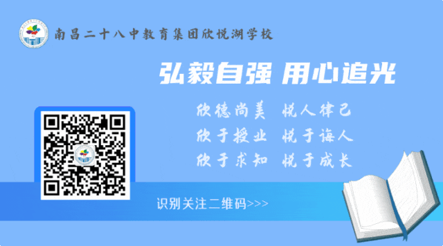 以测促研精教学 以思聚力迎中考 第28张