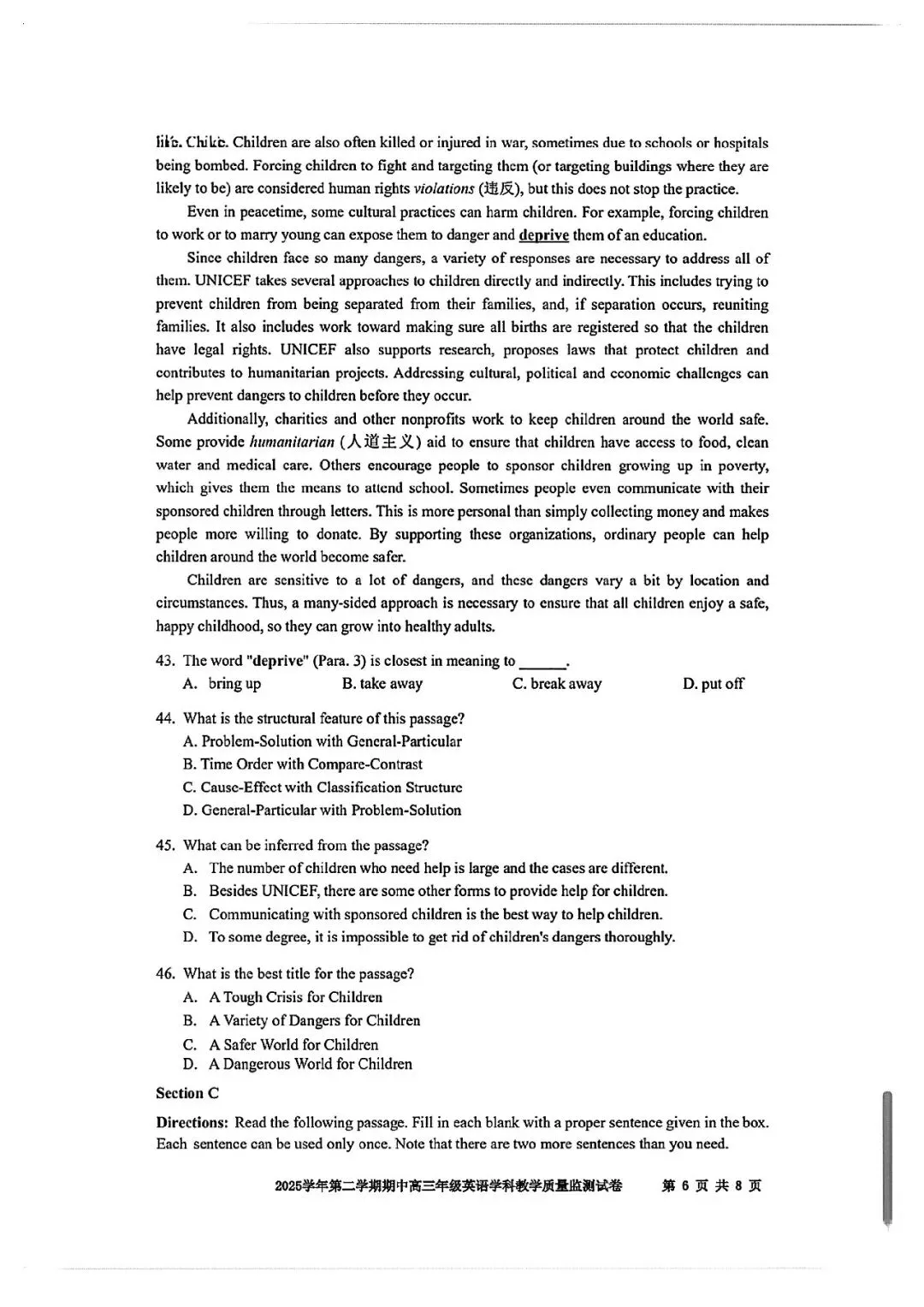 2026届宝山区高三二模英语试卷 第6张
