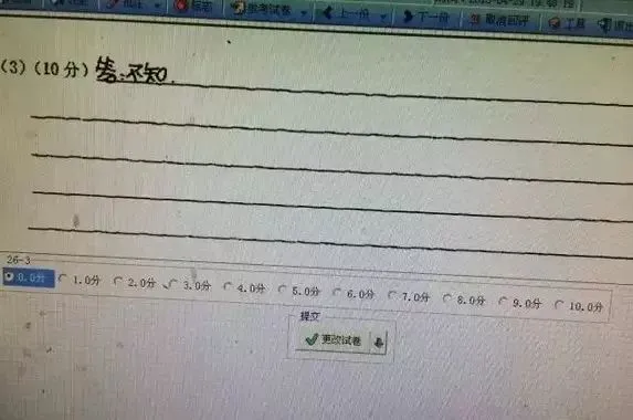 2026中考必读 | 中考电脑阅卷流程“潜规则”!读完孩子少丢20分!(转给生) 第15张