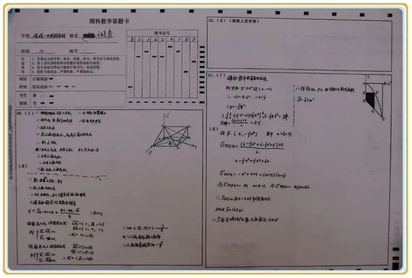 2026中考必读 | 中考电脑阅卷流程“潜规则”!读完孩子少丢20分!(转给生) 第23张