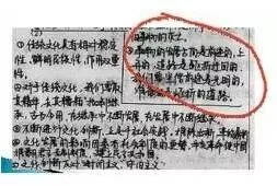 2026中考必读 | 中考电脑阅卷流程“潜规则”!读完孩子少丢20分!(转给生) 第28张