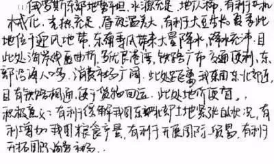 2026中考必读 | 中考电脑阅卷流程“潜规则”!读完孩子少丢20分!(转给生) 第29张