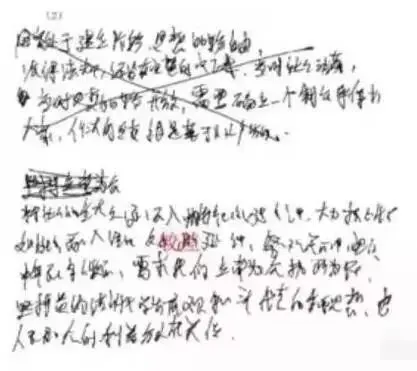 2026中考必读 | 中考电脑阅卷流程“潜规则”!读完孩子少丢20分!(转给生) 第31张