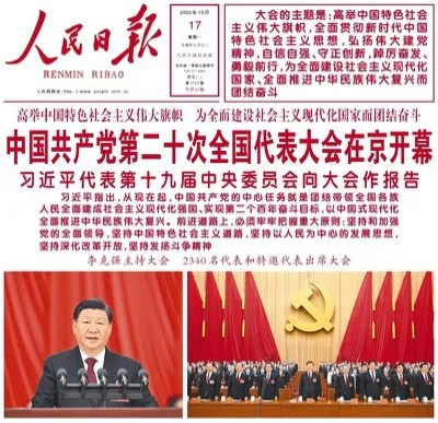 2026年中考历史热点专练押题(72份) 第18张