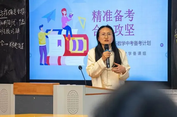 共研中考新趋势,携手提质促发展!保定二中分校与保定十七中开展跨校学科联席教学研讨! 第24张