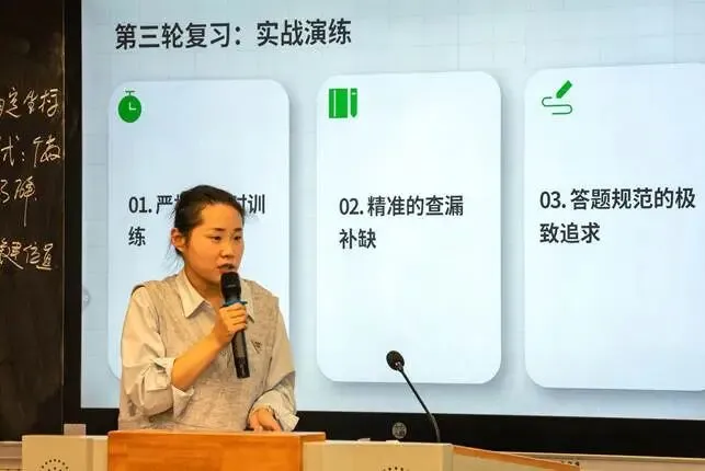 共研中考新趋势,携手提质促发展!保定二中分校与保定十七中开展跨校学科联席教学研讨! 第25张