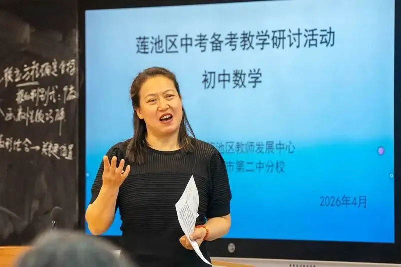 共研中考新趋势,携手提质促发展!保定二中分校与保定十七中开展跨校学科联席教学研讨! 第26张