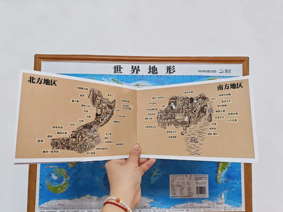 中考地理 中国的灾害治理 第5张