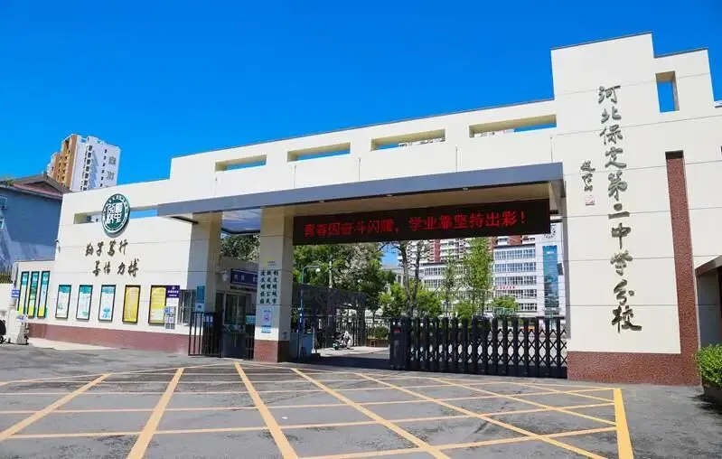 共研中考新趋势,携手提质促发展!保定二中分校与保定十七中开展跨校学科联席教学研讨! 第28张